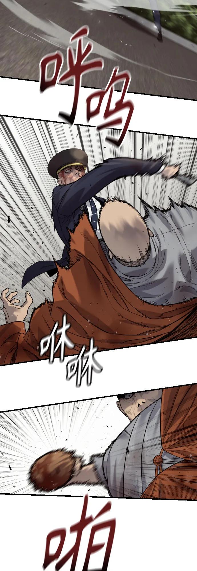 杀手转职 - [第2季 33话] 血的颜色 - 第33张图