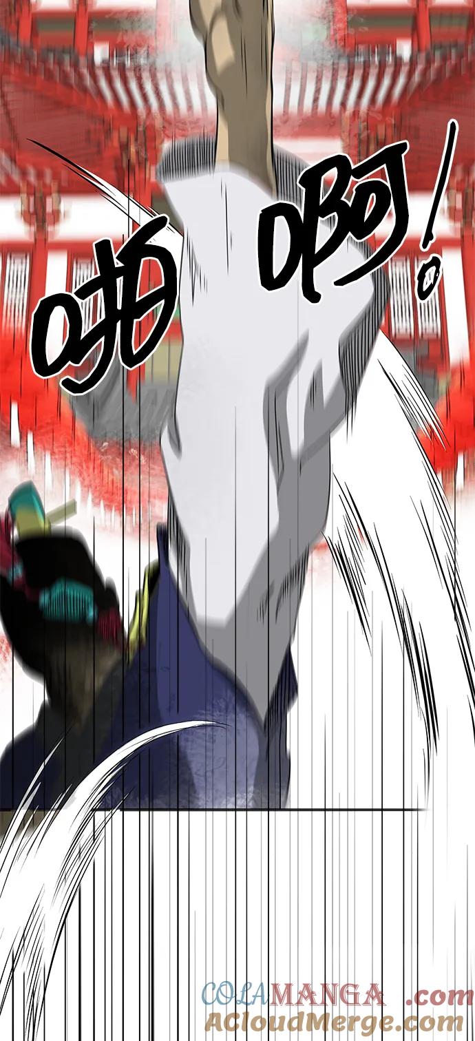 《无限升级in武林》[第104话] 河北彭家vs慕容世家 第37页