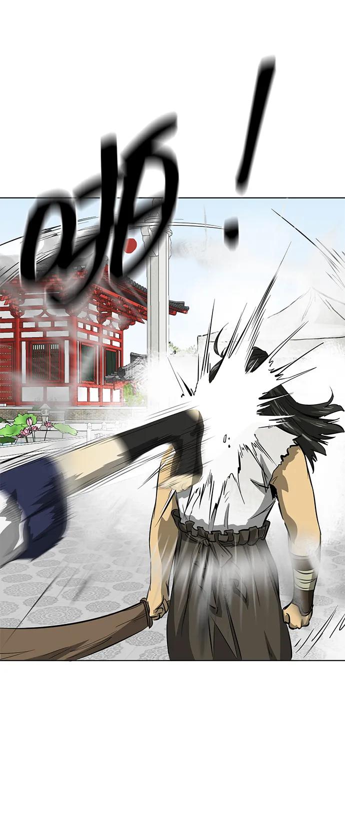 《无限升级in武林》[第104话] 河北彭家vs慕容世家 第43页