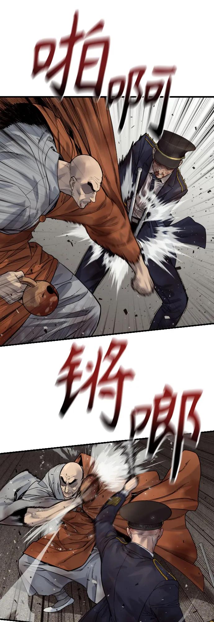 杀手转职 - [第2季 33话] 血的颜色 - 第48张图