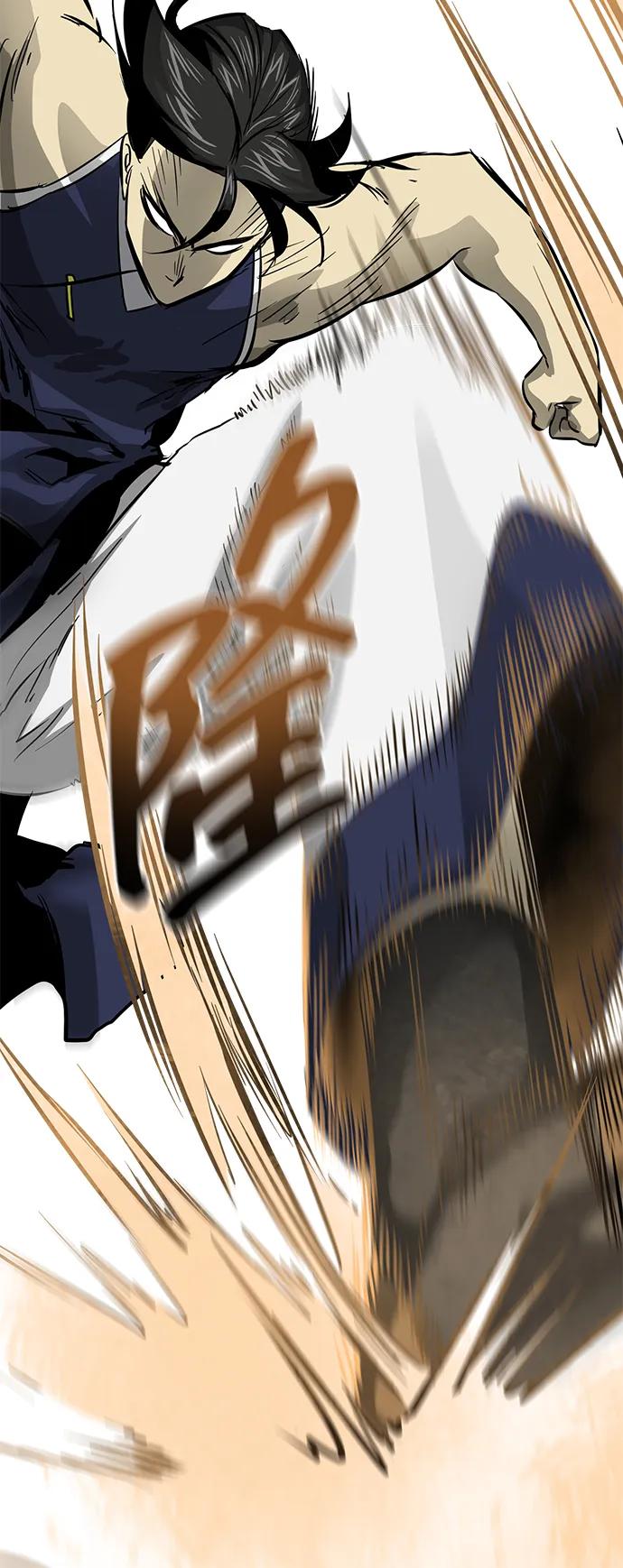 《无限升级in武林》[第104话] 河北彭家vs慕容世家 第71页