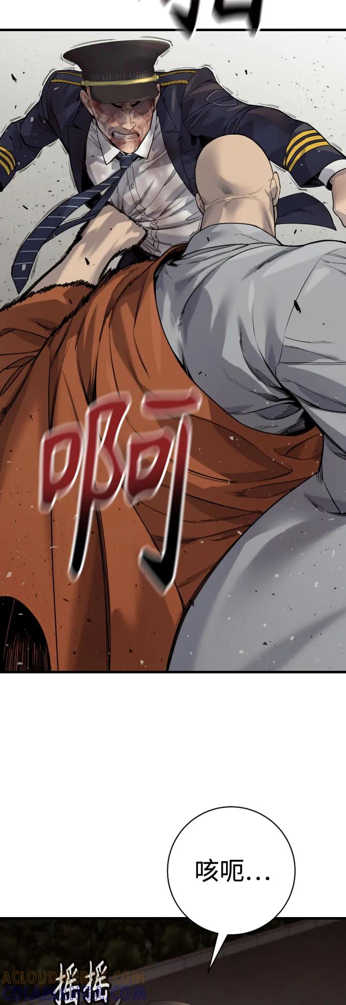 杀手转职 - [第2季 33话] 血的颜色 - 第37张图