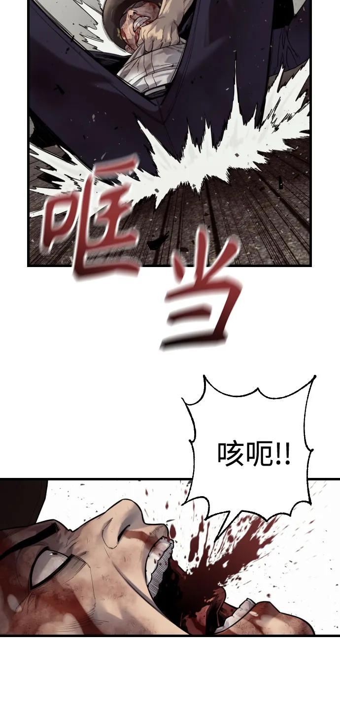 杀手转职 - [第2季 34话] 基础 - 第9张图