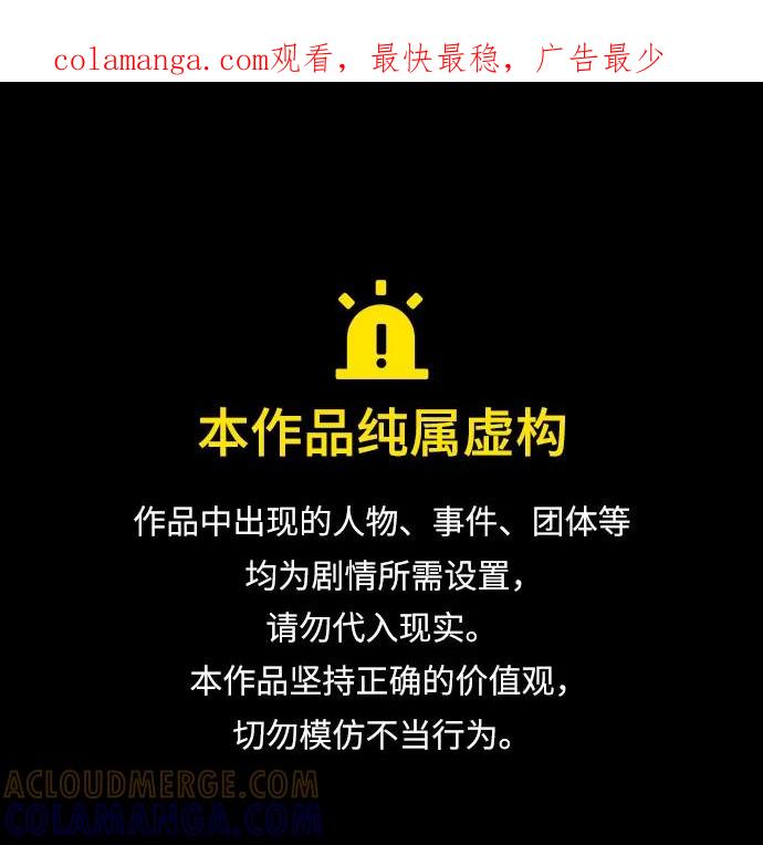 杀手转职 - [第2季 34话] 基础 - 第1张图