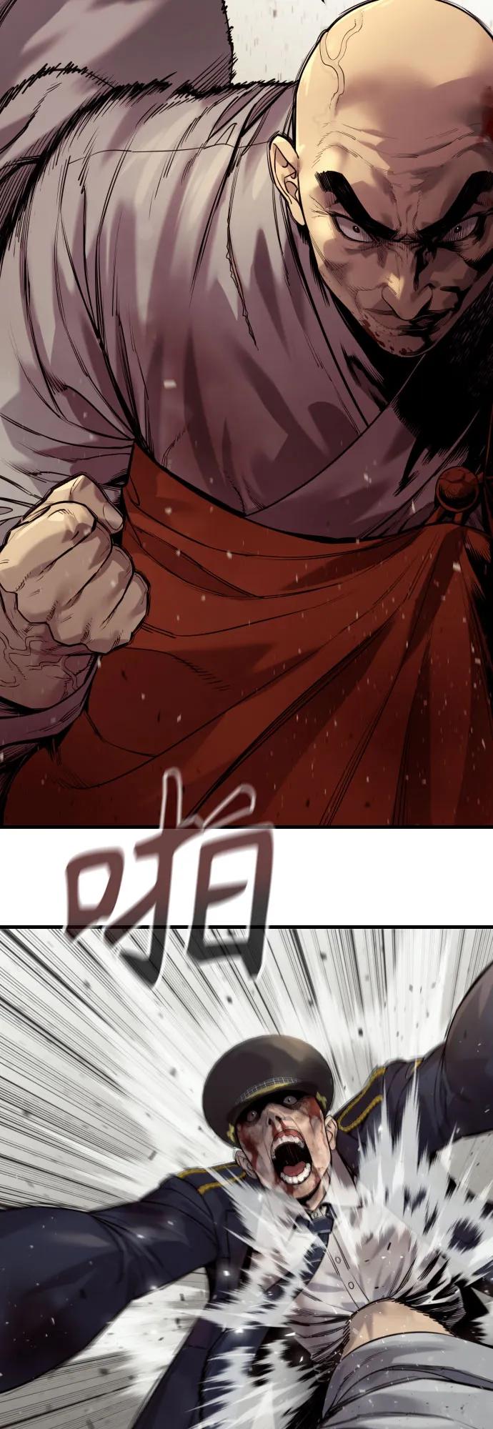 杀手转职 - [第2季 35话] 死亡 - 第8张图