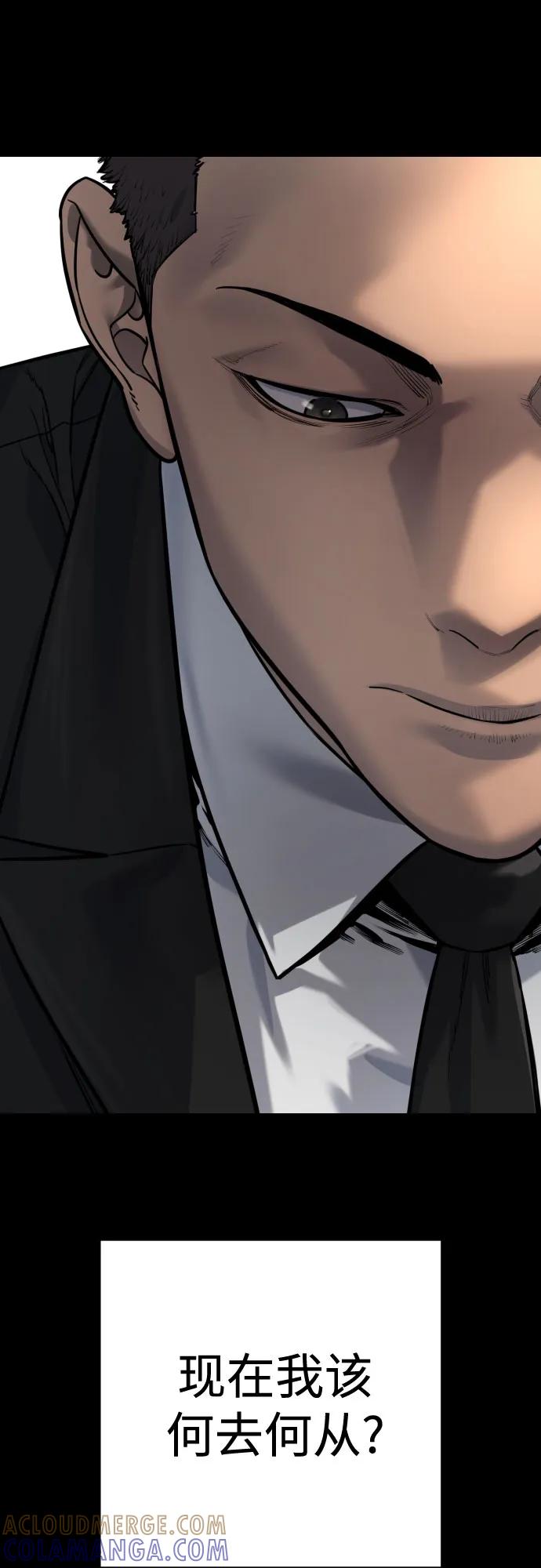 杀手转职 - [第2季 35话] 死亡 - 第19张图