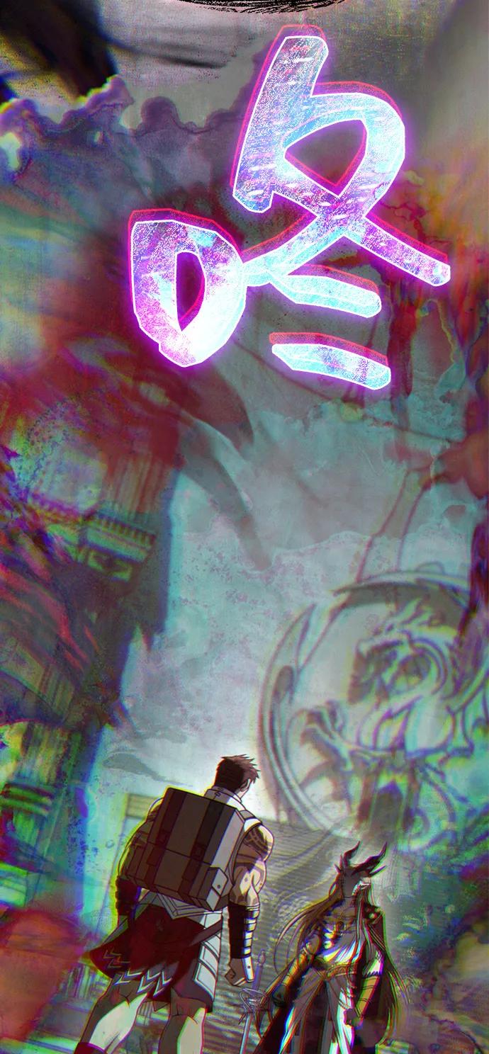 化身野蛮人在异界生存 [第108话] 谈判 第55页