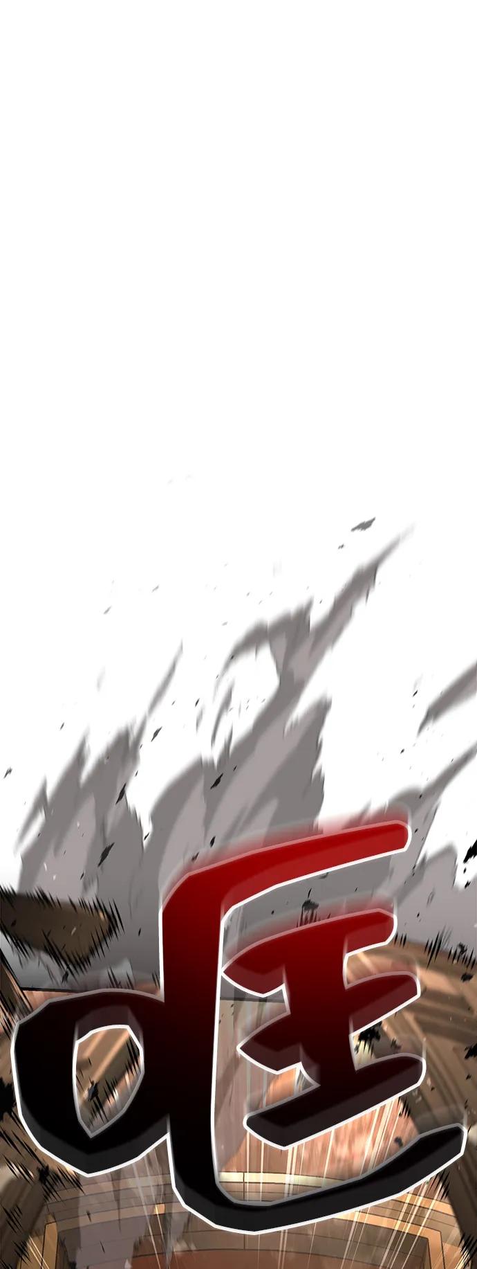 化身野蛮人在异界生存 [第108话] 谈判 第86页
