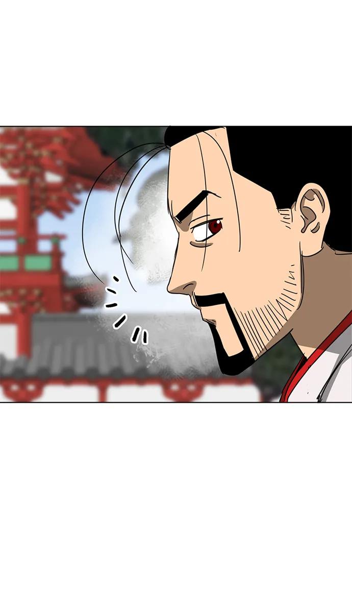 《无限升级in武林》[第108话] 十兵鬼全书 第138页