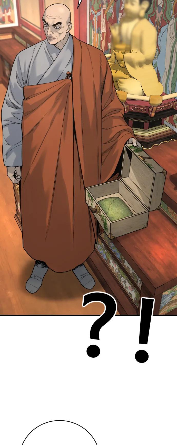 杀手转职 - [第10话] 当我的奴隶吧 - 第5张图