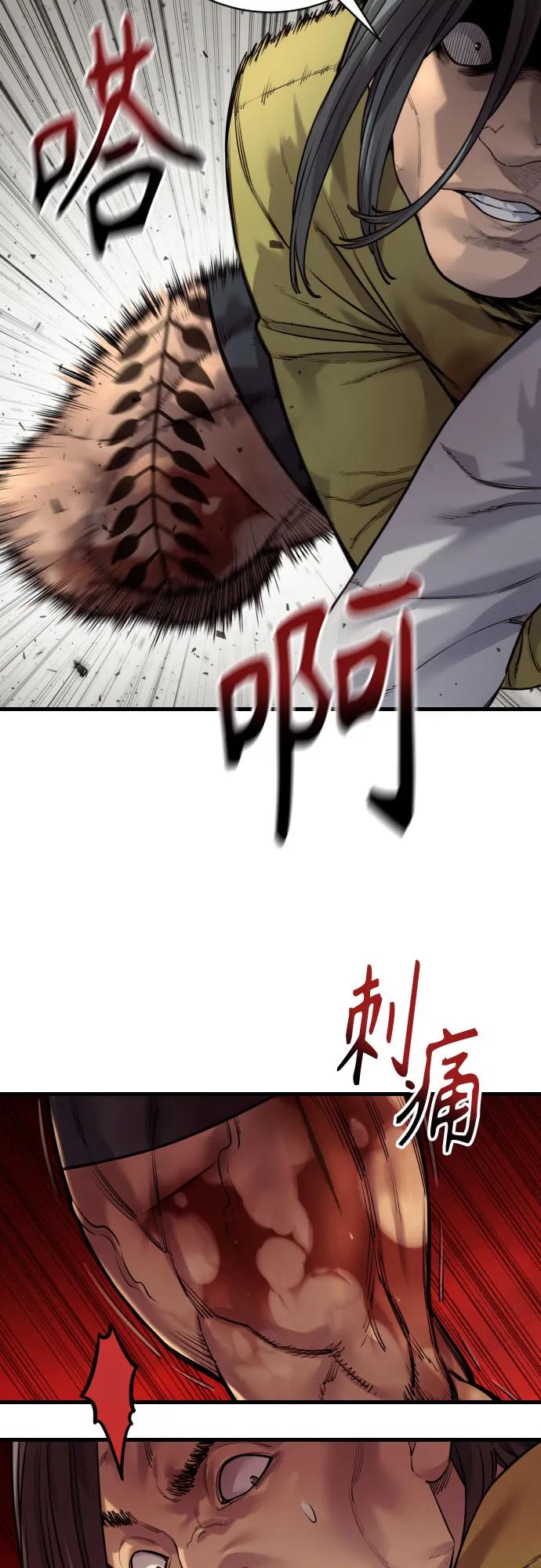 杀手转职 - [第2季 40话] 饶他一命 - 第11张图