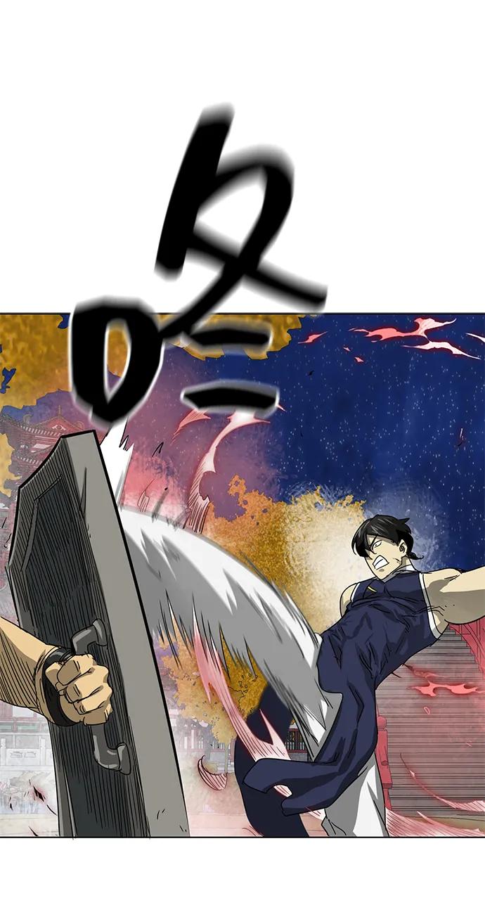 《无限升级in武林》[第115话] 比武招亲（5）期望 第2页