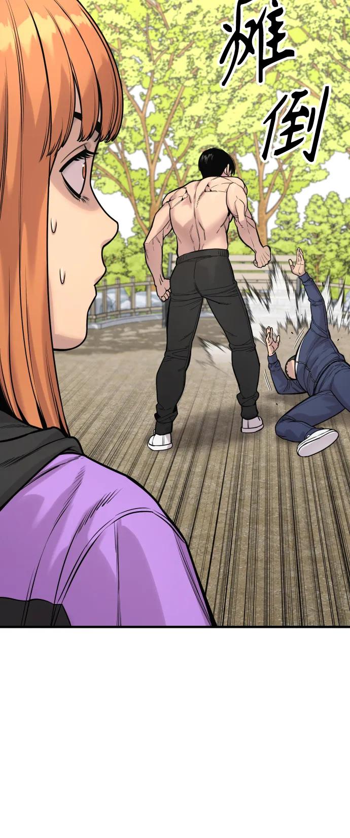 杀手转职 - [第11话] 无语三人组 - 第62张图