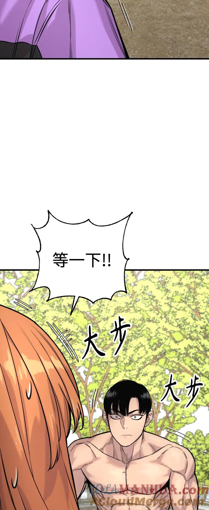 杀手转职 - [第11话] 无语三人组 - 第64张图