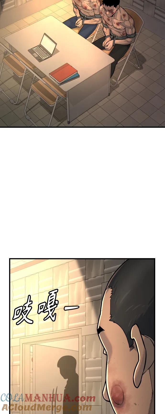 杀手转职 - [第11话] 无语三人组 - 第88张图