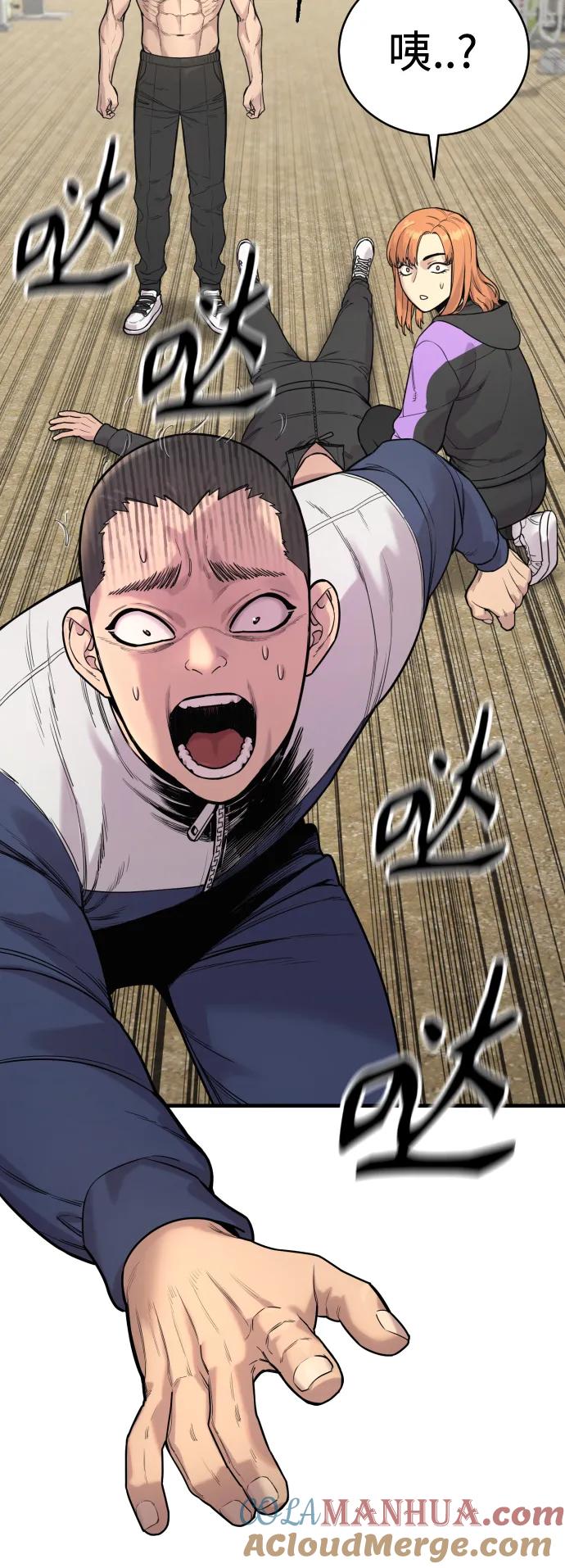 杀手转职 - [第11话] 无语三人组 - 第55张图