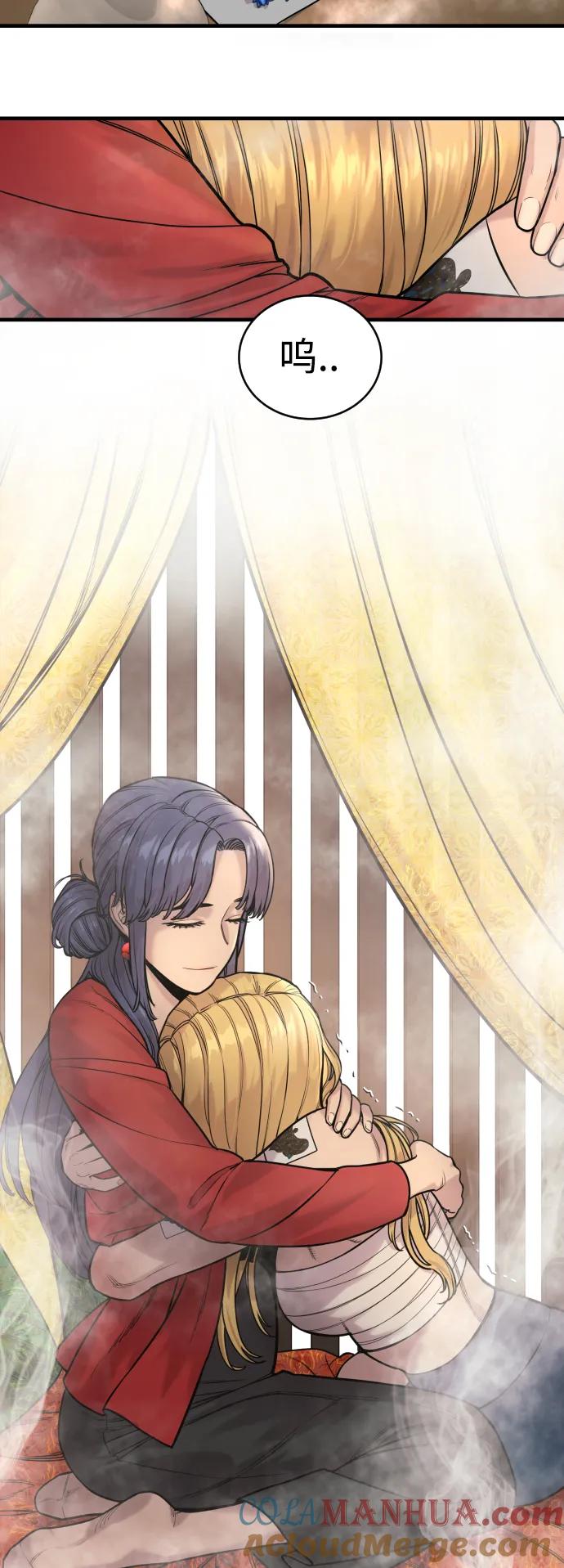 杀手转职 - [第12话] 主人_! - 第40张图