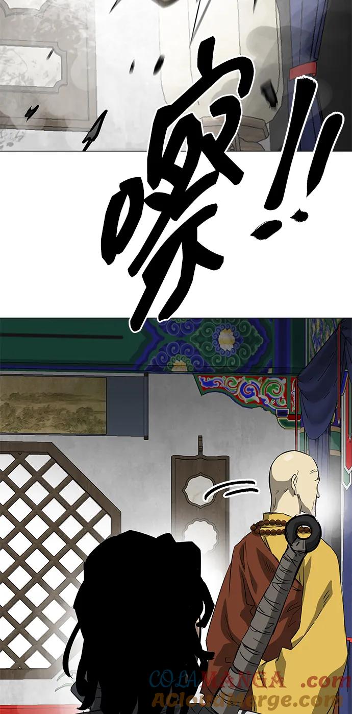 《无限升级in武林》[第2季] 第4话 包和心 第121页