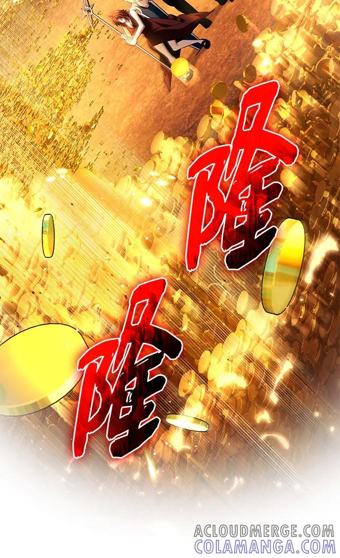 入手神话级专属装备 第2季 第51话 第52页
