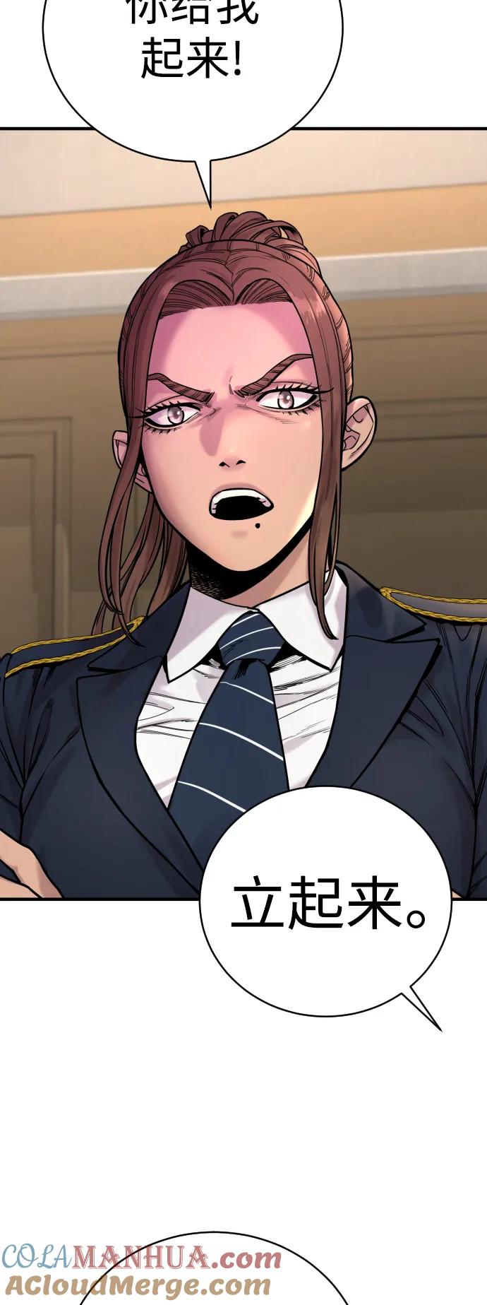 杀手转职 - [第13话] 帮我立起来 - 第73张图