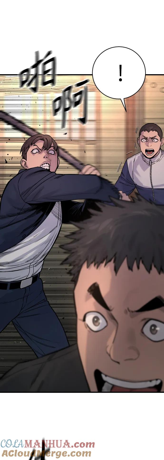 杀手转职 - [第13话] 帮我立起来 - 第19张图