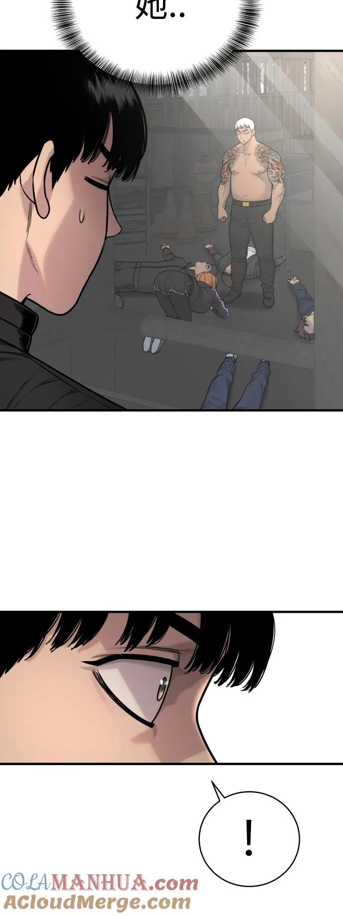 杀手转职 - [第13话] 帮我立起来 - 第37张图