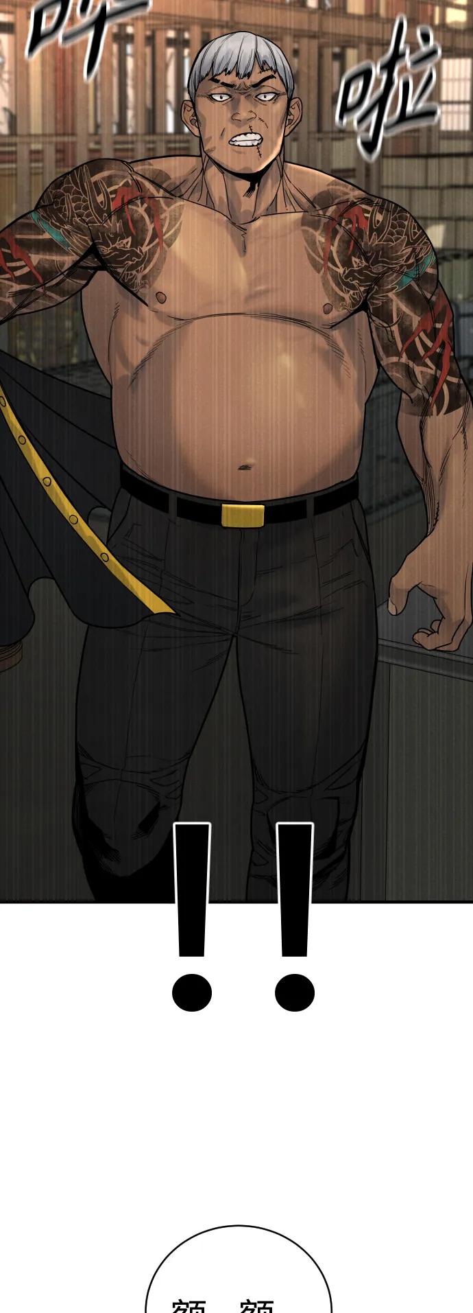 杀手转职 - [第13话] 帮我立起来 - 第26张图