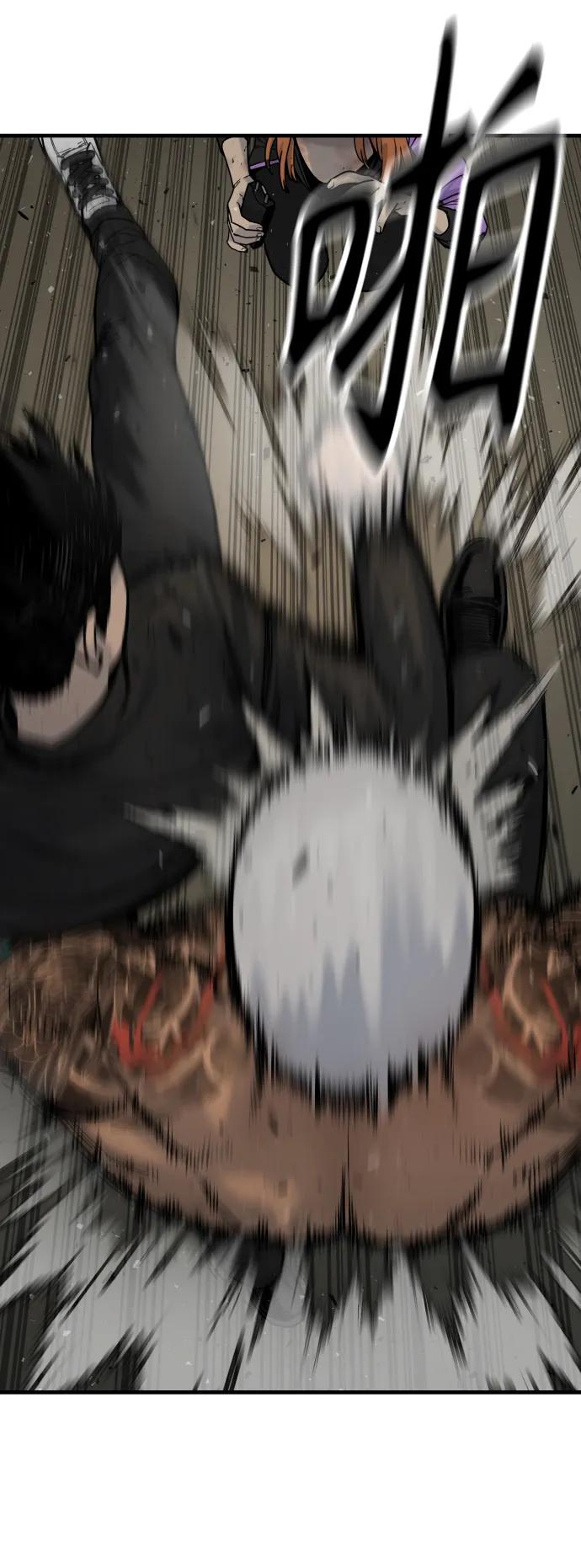 杀手转职 - [第13话] 帮我立起来 - 第45张图