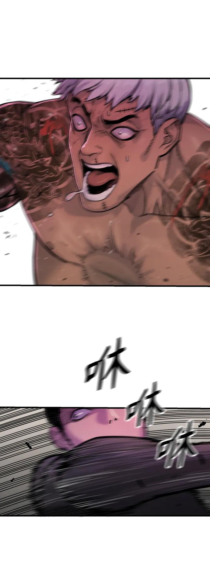 杀手转职 - [第13话] 帮我立起来 - 第44张图