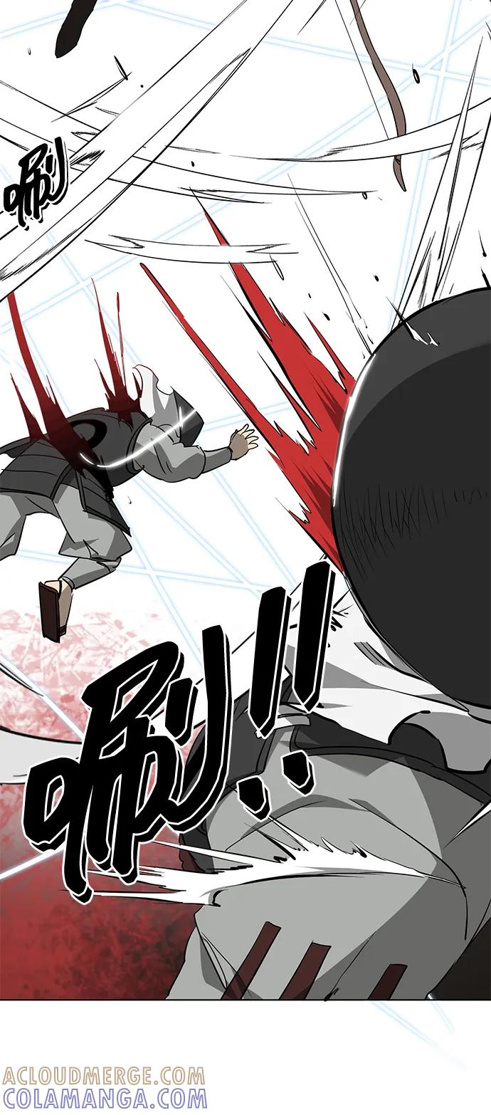 《无限升级in武林》[第2季] 第17话 ___外贼的手表（3） 第73页