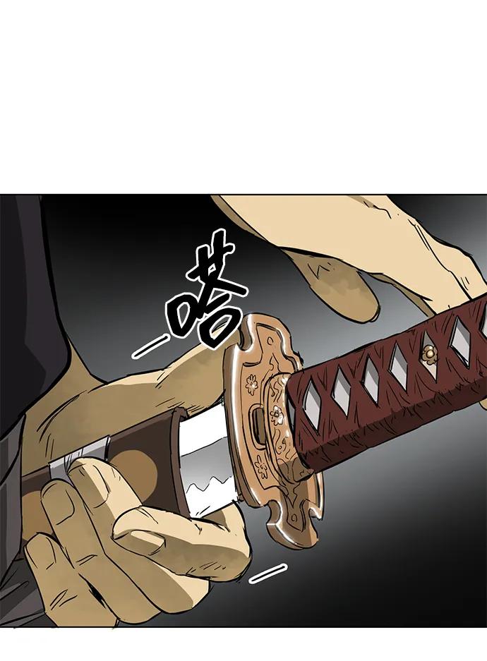 《无限升级in武林》[第2季] 第17话 ___外贼的手表（3） 第92页