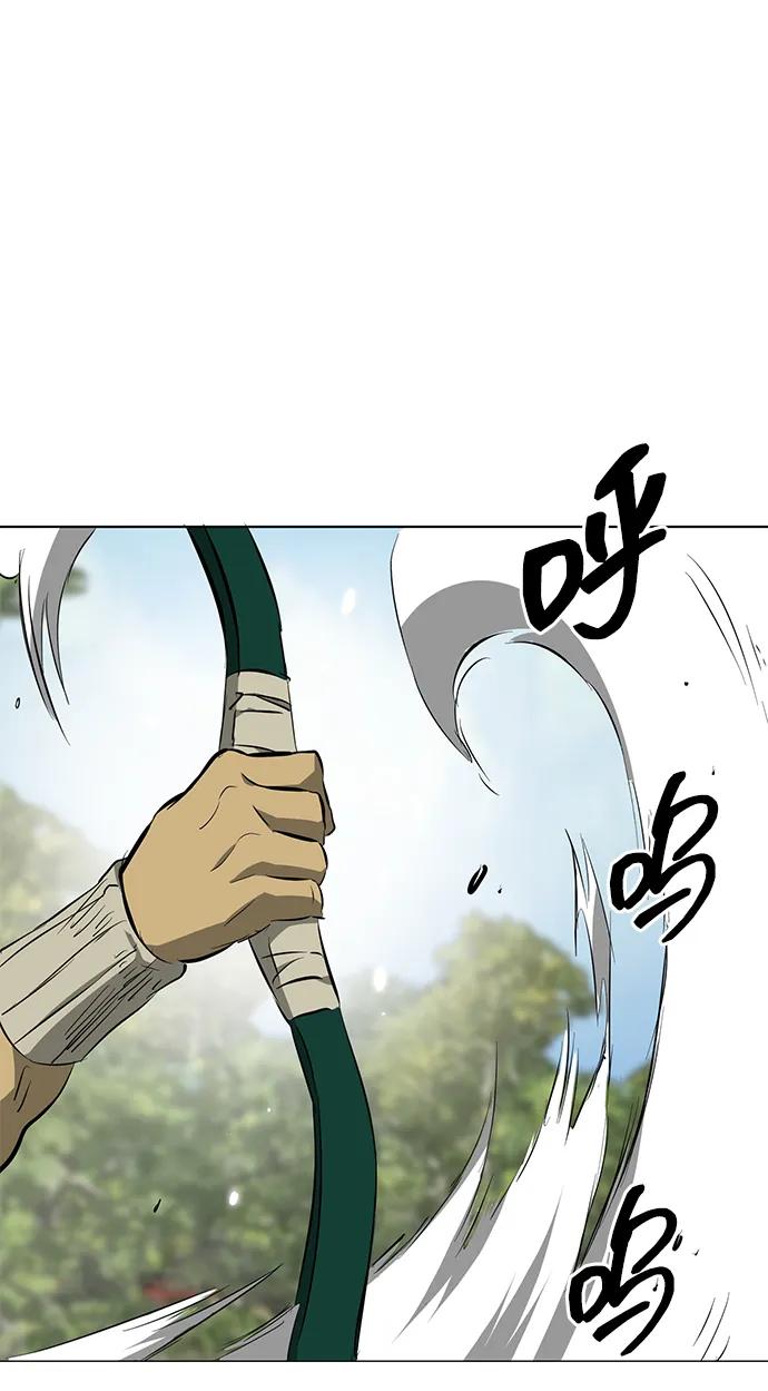 《无限升级in武林》[第2季] 第17话 ___外贼的手表（3） 第76页