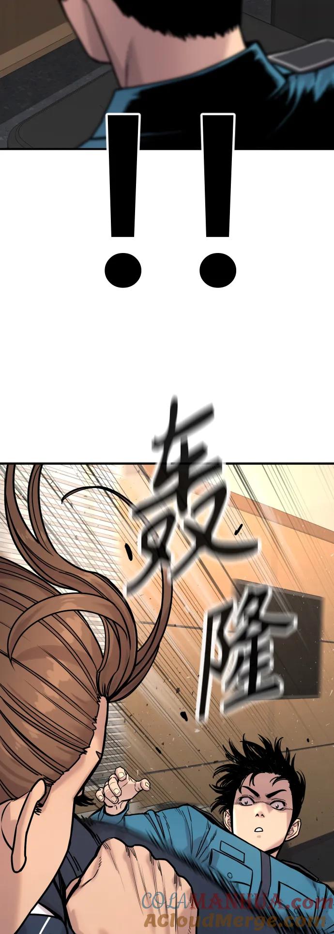 杀手转职 - [第14话] 秘密课堂 - 第7张图