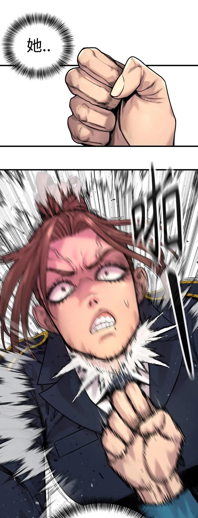 杀手转职 - [第14话] 秘密课堂 - 第15张图