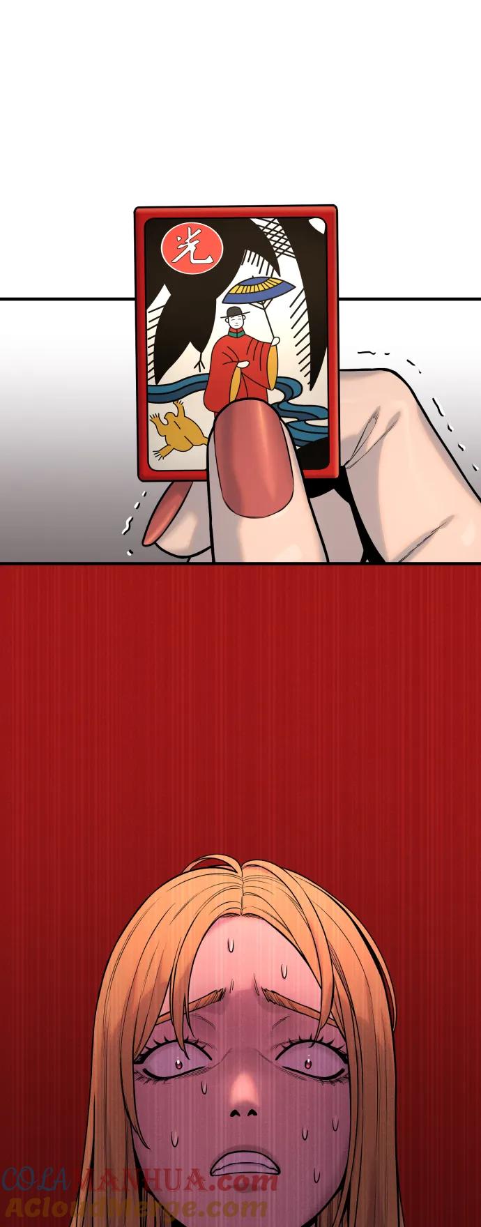 杀手转职 - [第14话] 秘密课堂 - 第49张图