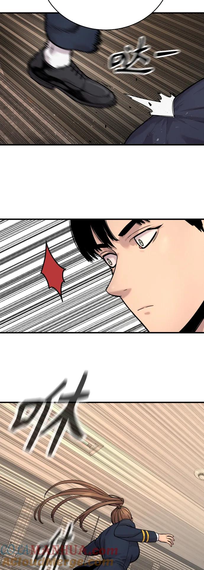 杀手转职 - [第14话] 秘密课堂 - 第4张图