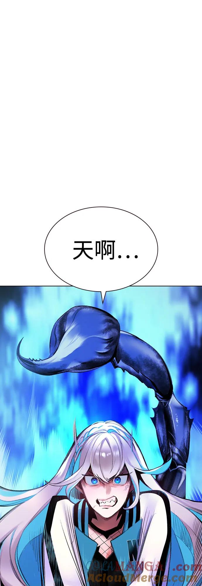 《丛林果汁》第3季 第18话 第49页
