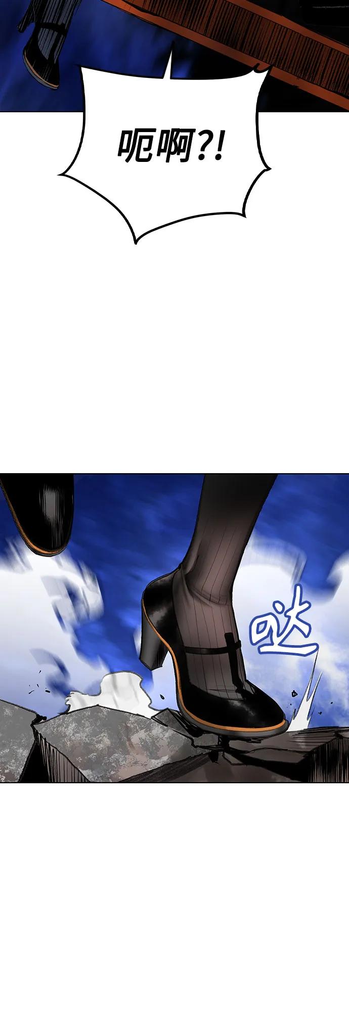 《丛林果汁》第3季 第20话 第56页