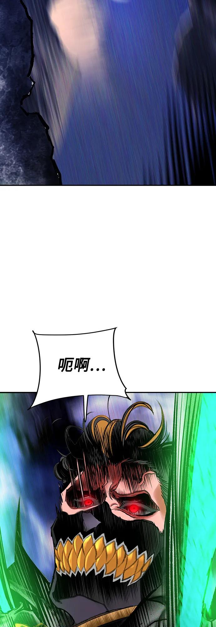 《丛林果汁》第3季 第21话 第3页
