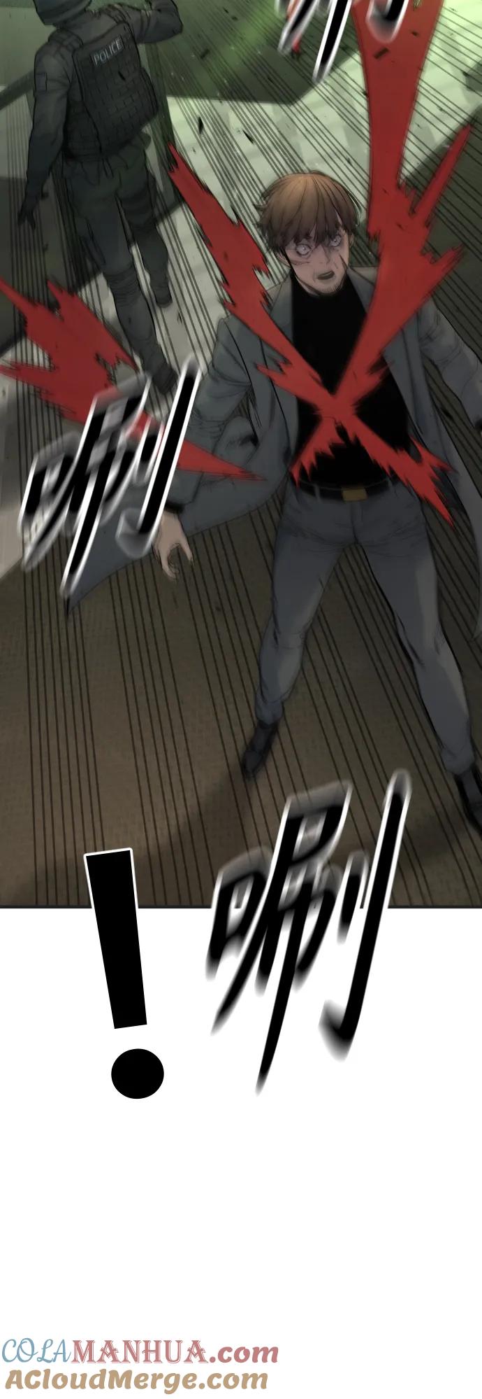 杀手转职 - [第16话] 你们几级的 - 第34张图