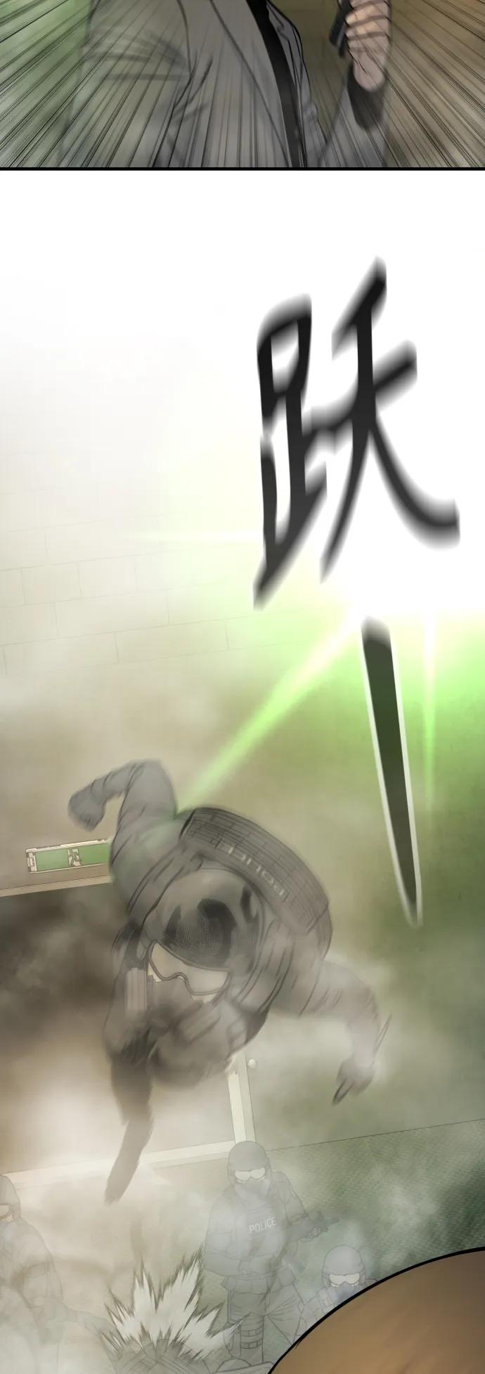 杀手转职 - [第16话] 你们几级的 - 第21张图