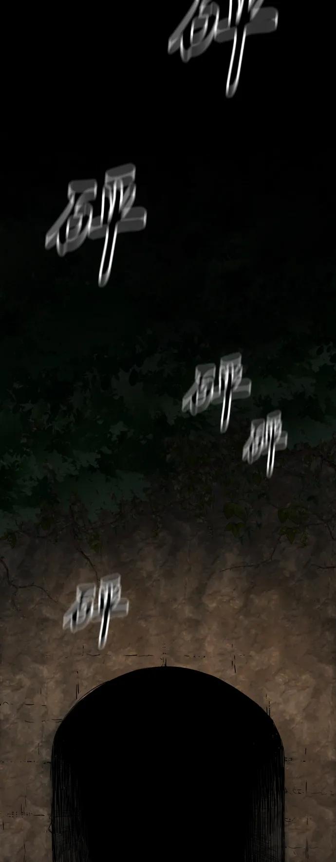 杀手转职 - [第16话] 你们几级的 - 第63张图