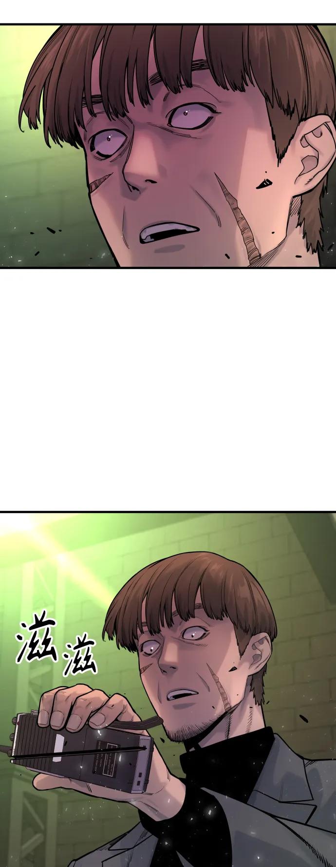 杀手转职 - [第16话] 你们几级的 - 第26张图