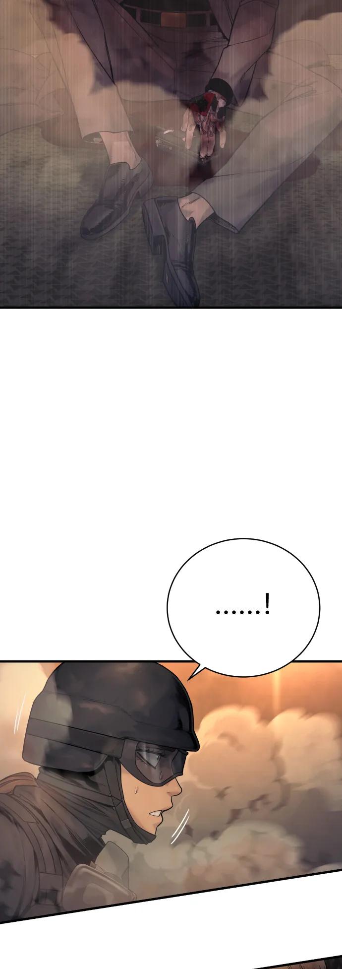 杀手转职 - [第18话] 培训费 - 第54张图