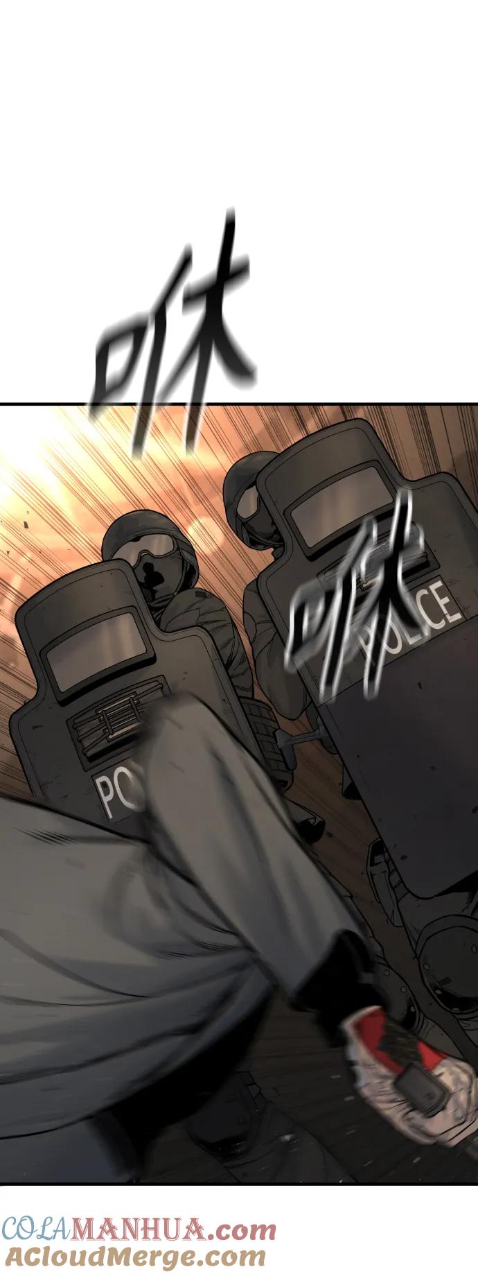 杀手转职 - [第18话] 培训费 - 第13张图