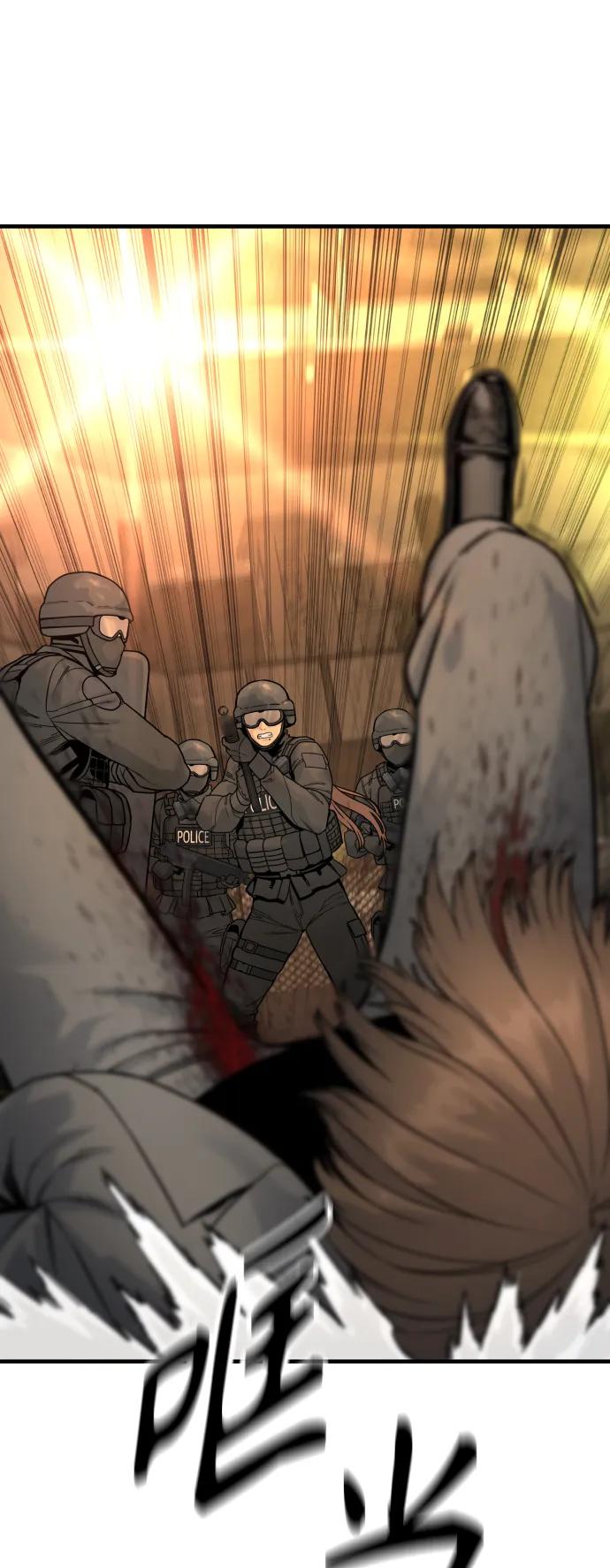 杀手转职 - [第18话] 培训费 - 第26张图