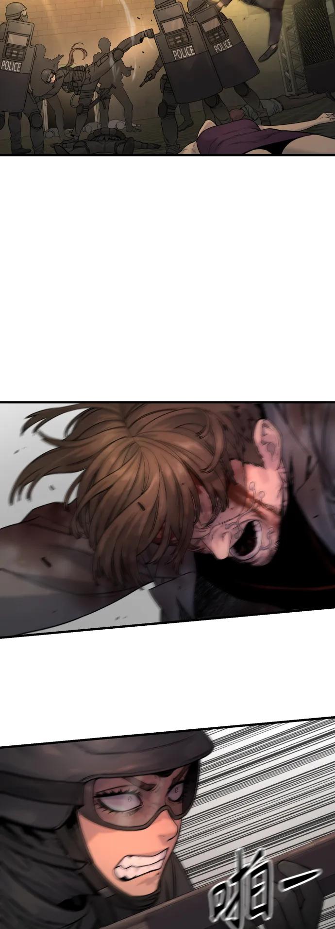 杀手转职 - [第18话] 培训费 - 第23张图