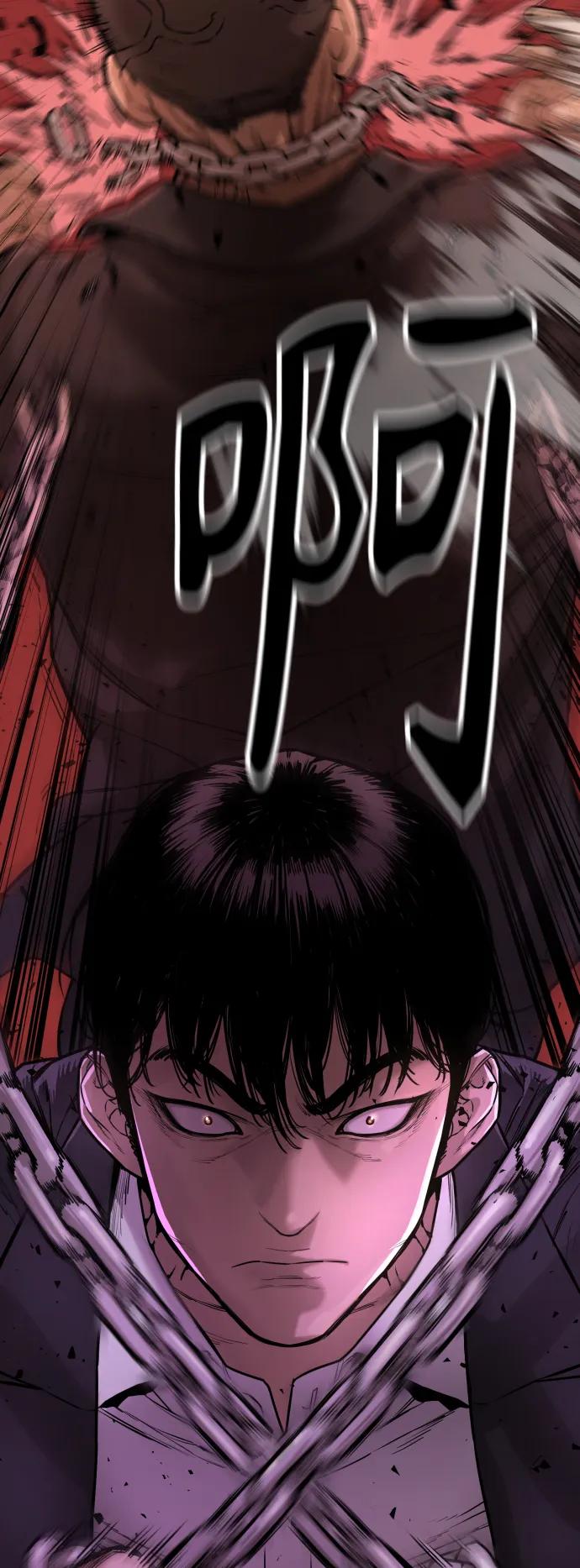 杀手转职 - [第1话] 传说中的杀手，雨光 - 第71张图