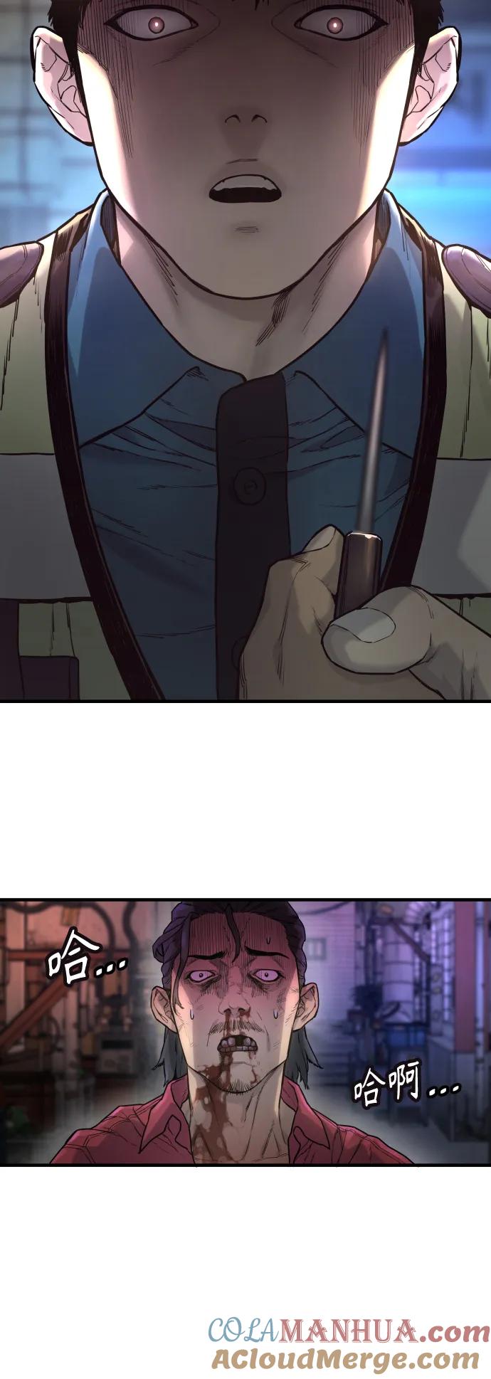 杀手转职 - [第1话] 传说中的杀手，雨光 - 第37张图