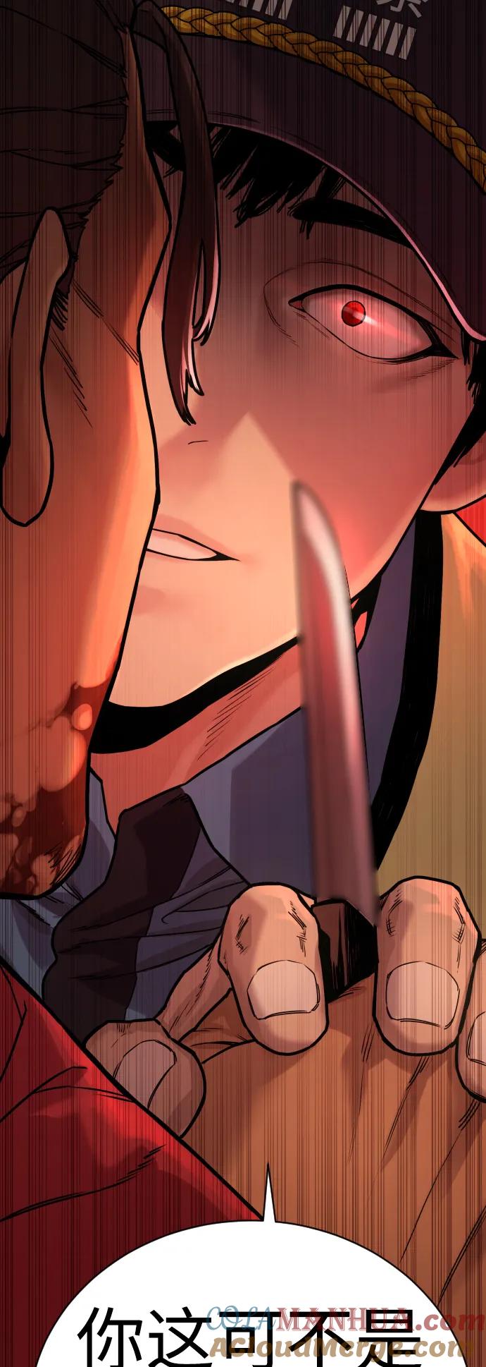 杀手转职 - [第1话] 传说中的杀手，雨光 - 第33张图